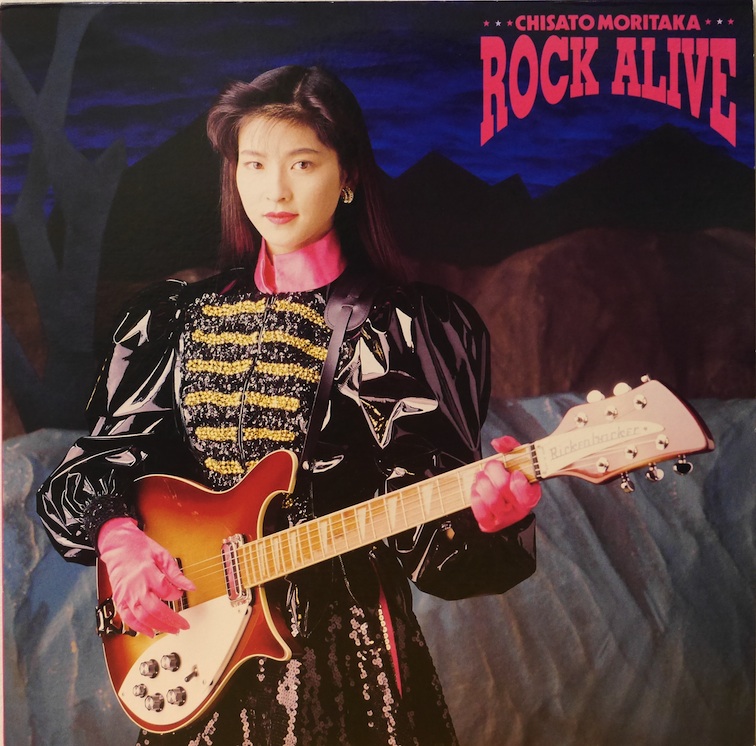 ROCK ALIVE｣(VHS/LD) | 森高千里 オフィシャルウェブサイト