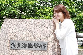 渡良瀬橋歌碑2