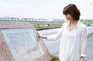渡瀬歌碑　歌詞前2